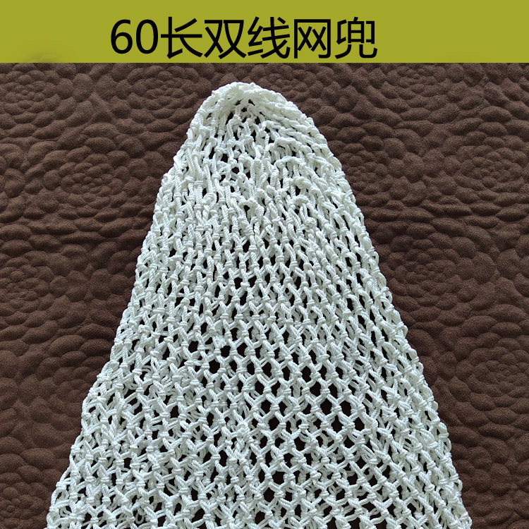 尼龙网兜大号手工编织捞网兜抄网兜