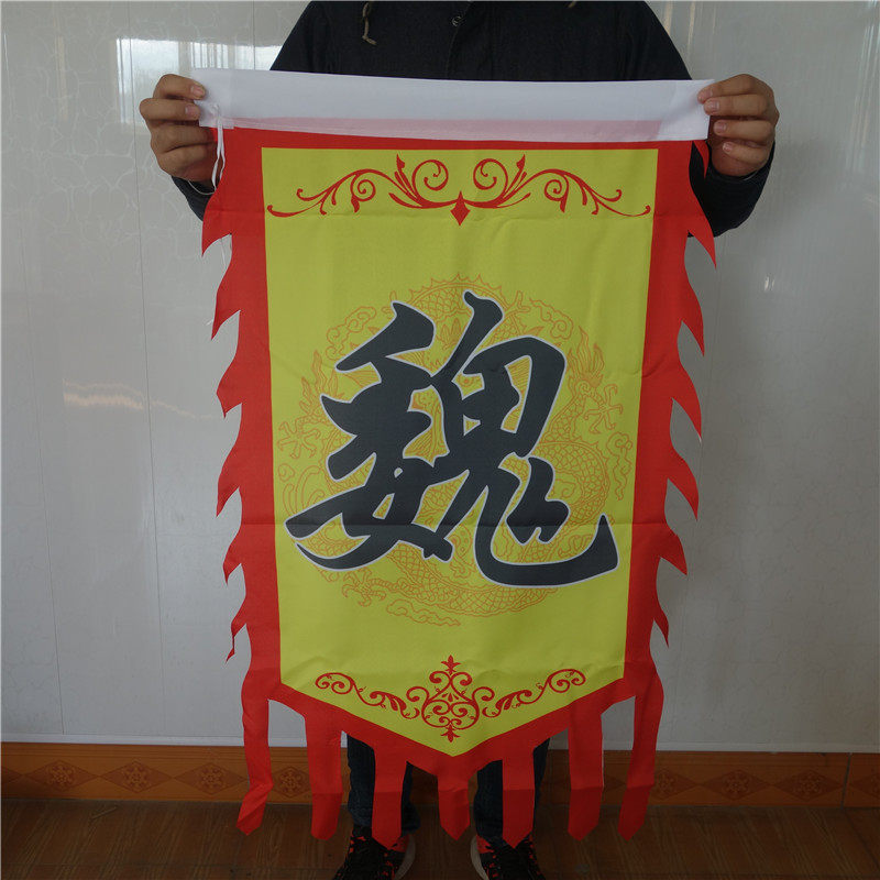 三国演义魏国吴国蜀国军队打仗行军旗帜大旗旗子民族服装