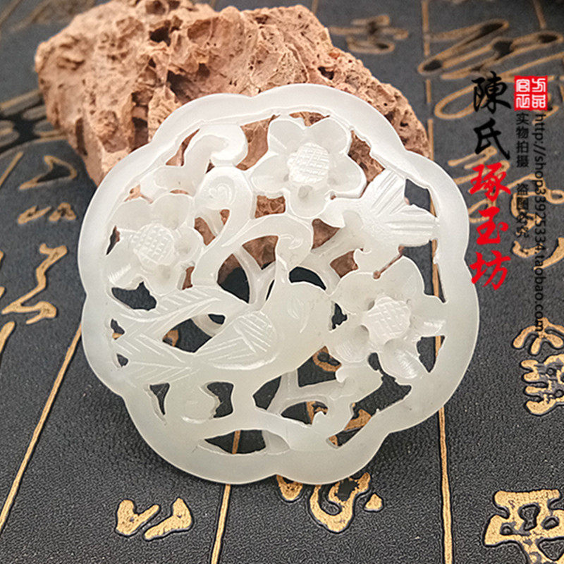 和田喜上眉梢玉牌吊坠朱雀登枝玉佩镂空拉丝复古其他