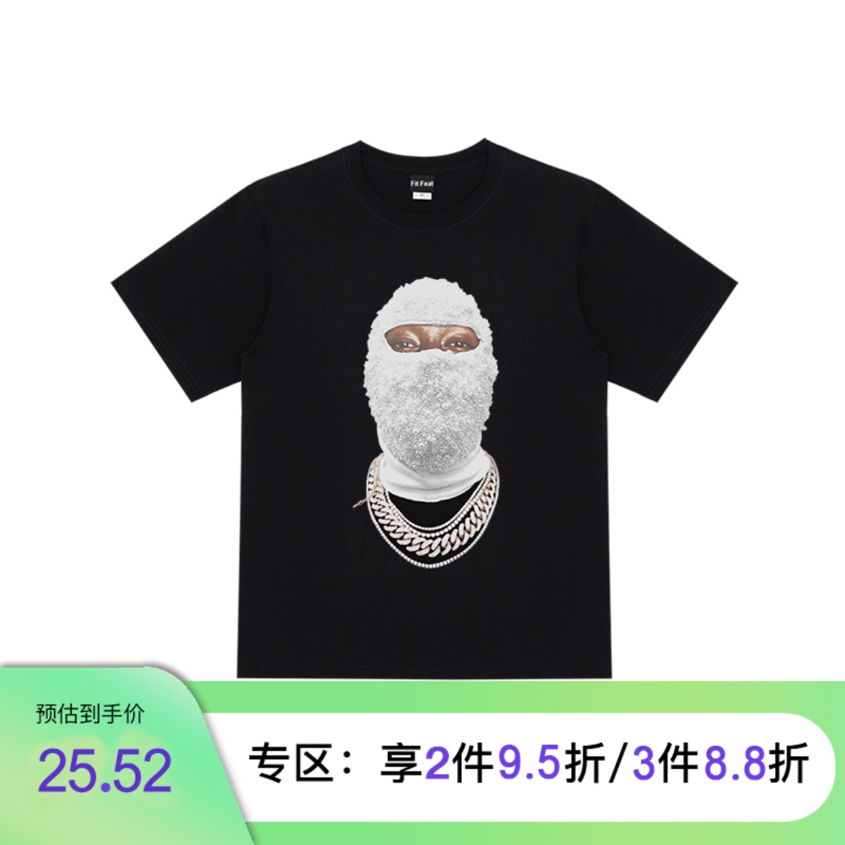 中国新说唱明星同款嘻哈潮牌短袖蒙面人涂鸦T恤宽松男女情侣款