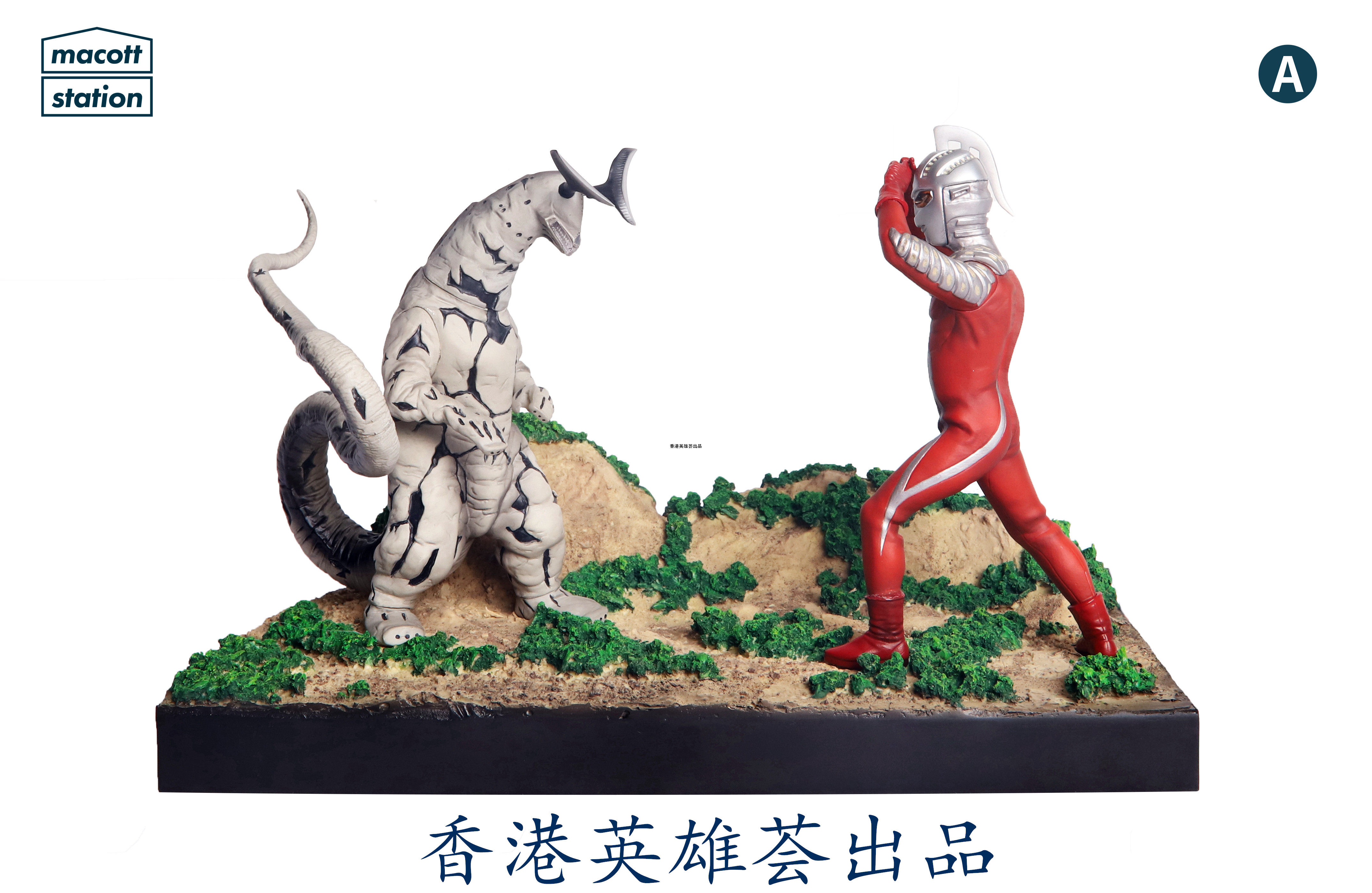 coolmould奥特曼场景背咭哥斯拉海贼王火影忍者绝地求生战场手办