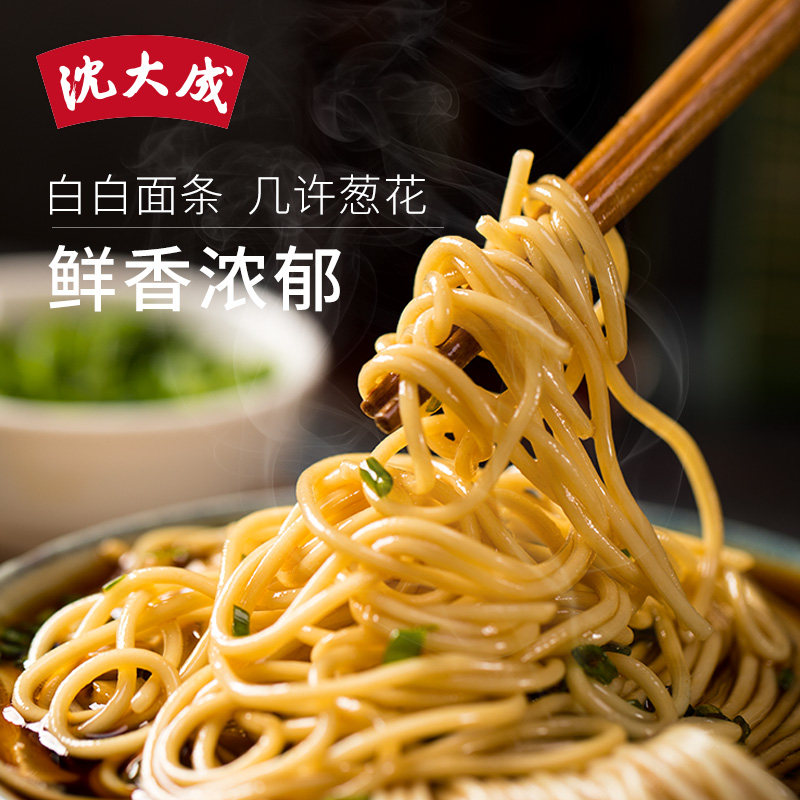 油炸阳春面挂面面条速食番茄拉面手工上海大成面条