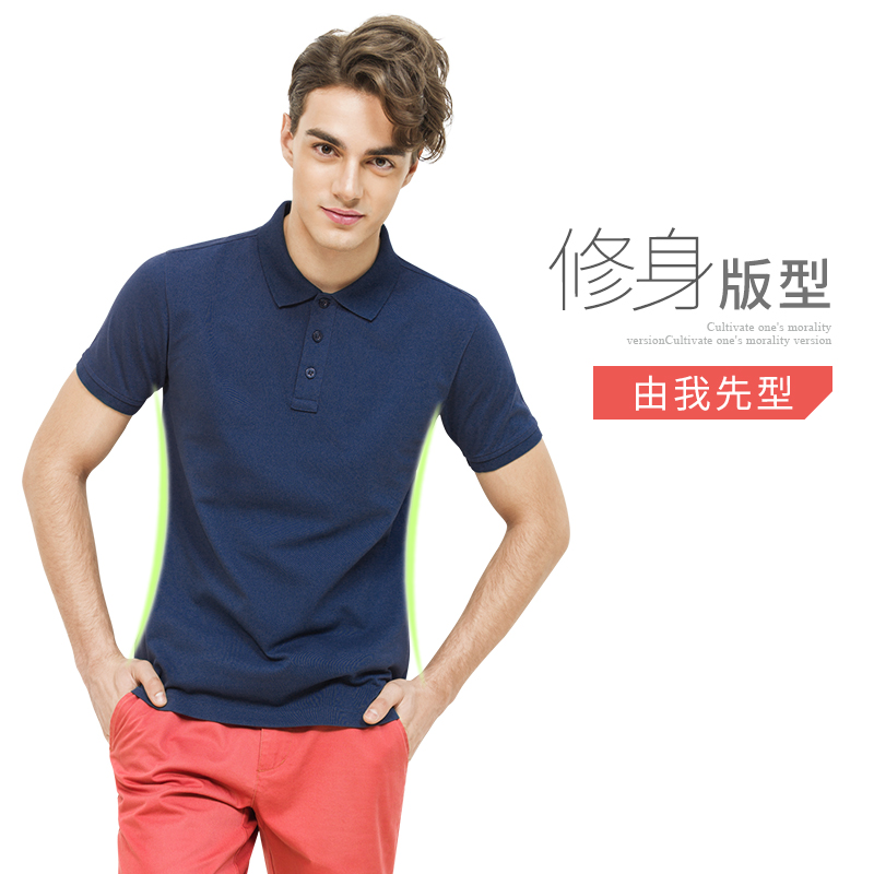 8860 1117 班尼路男士 POLO衫短袖UV防紫外线 翻领纯色修身休闲款