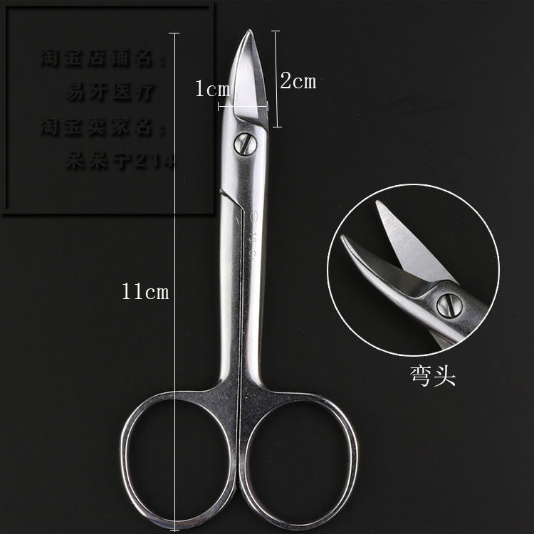 剪刀金冠结扎钢丝细丝正畸材料康桥牙科口腔其它口腔护理设备