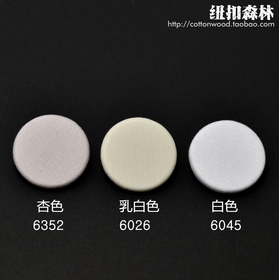 浅灰卡其色杏色斜纹平面包布扣子米白西装风衣纽扣