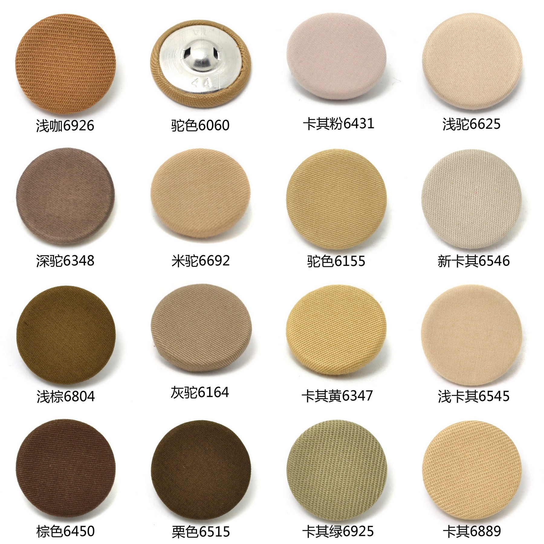 卡其色棉布平面包布扣子驼色土黄风衣纽扣卡其纽扣