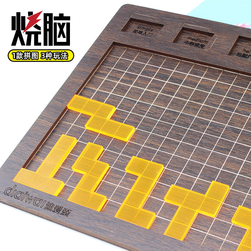 untouchable11gm同款puzzle超高高难度地狱10级烧脑拼图拼图