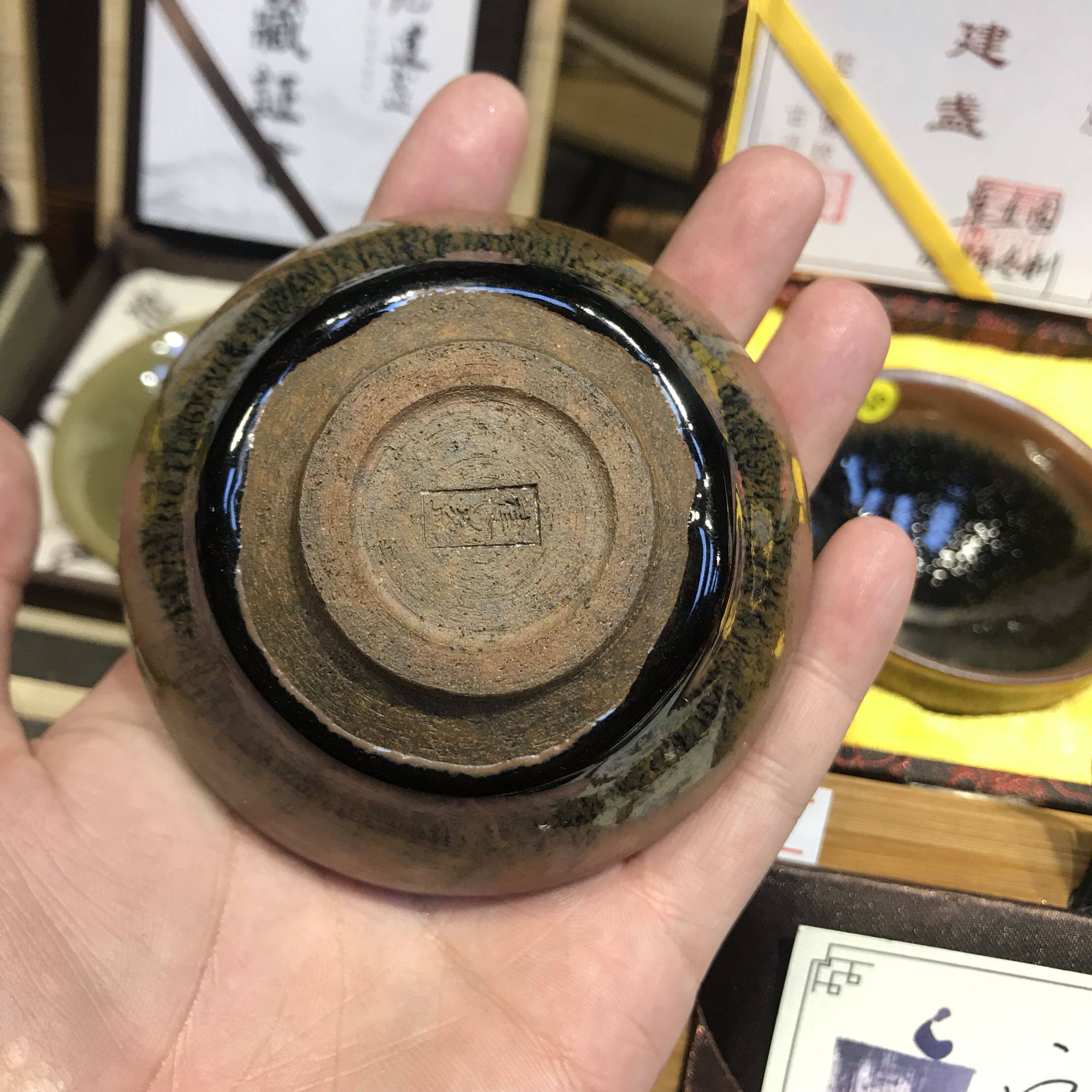 拙雅建窑建盏古龙龙窑柴烧兔毫铁胎矿物手工茶杯