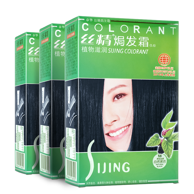 组合 章华丝精焗发霜植物染发剂遮盖白发彩色染发老人男女三盒装