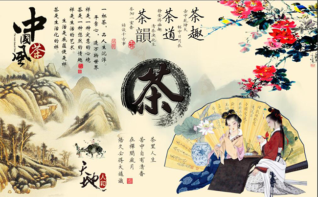 中式茶道茶文化背景墙装饰画茶馆客厅无纺布墙纸f234定制壁画