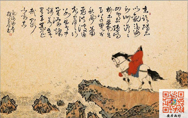 国画诗词曹操观沧海酒店会所背景装饰画无纺布墙纸无纺布墙纸