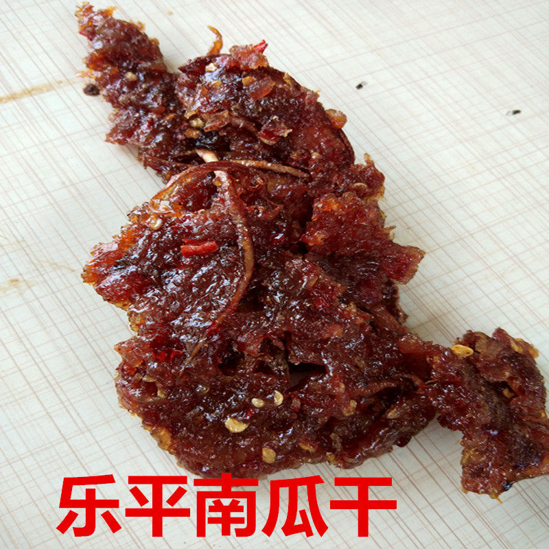 江西乐平特产农家自制南瓜干酱果干500克散装脱水蔬菜