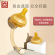 Beishibang Big Baby Straw Bottle Over 1 Year Old, 2 Years Old, 3 Years Old Anti Flatulence Duck Beak Bottle PPSU Fall Resistant For 6 Months Beishibang Big Baby Straw Bottle Over 1 Year Old, 2 Years Old, 3 Years Old Anti Flatulence Duck Beak Bottle PPSU Fall Resistant For 6 Months