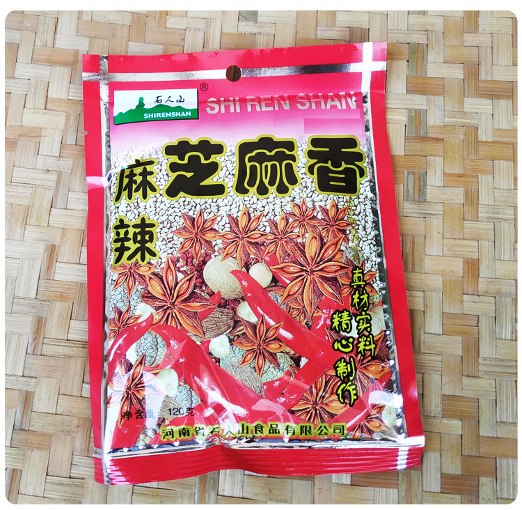 石人山麻辣芝麻香调调味料120g炒菜火锅烧烤串串其它调料