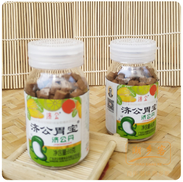 济公胃宝老鼠屎盐咸金怀旧开胃零食潮州特产佛手果