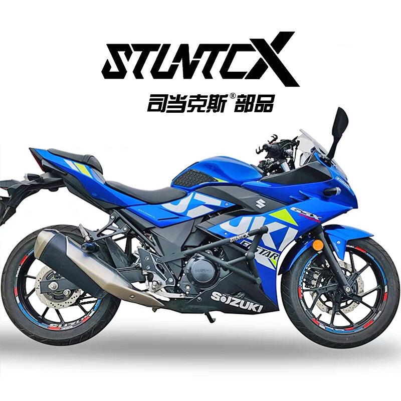 stuntcx适配铃木gsx250护杠竞技改装保险杠防摔架防摔摩托车保险杠