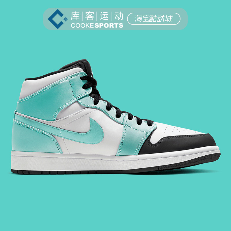 库客airjordanmidaj1薄荷绿钩中帮篮球鞋554724132篮球鞋