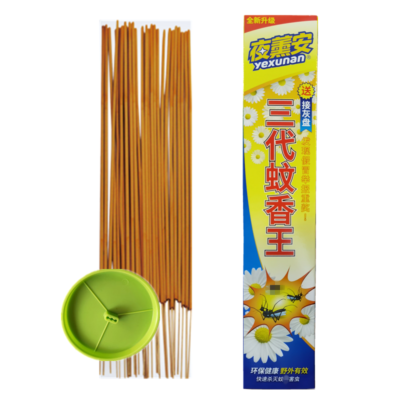 夜薰安三代蚊蝇香王夜熏安檀香味艾草蚊香驱虫香薰香料