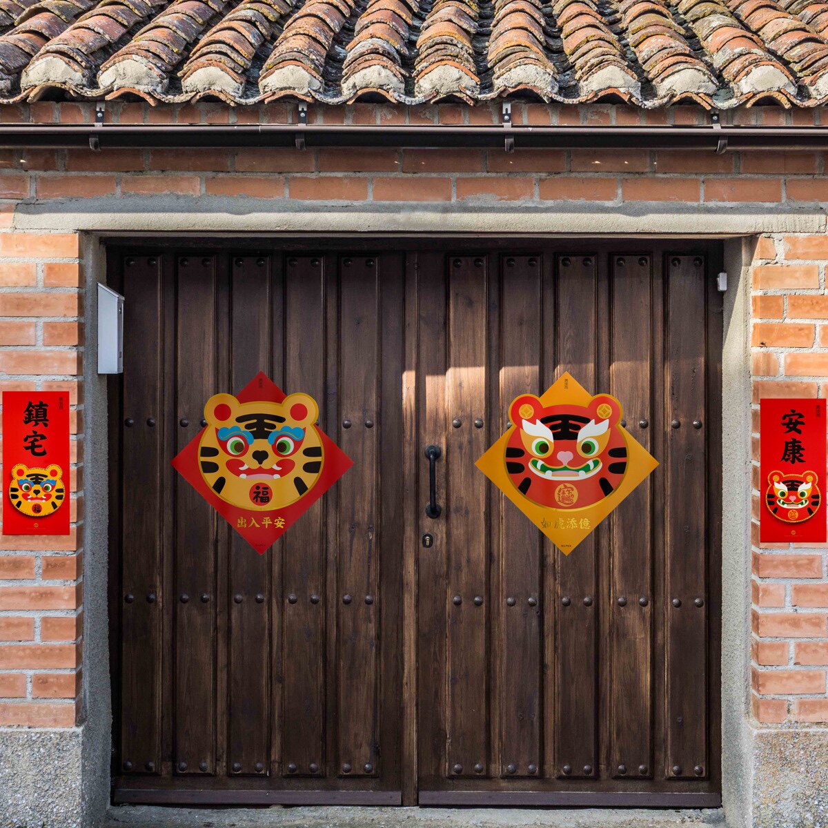 原品品生活2022虎年年春节立体彩色烫金金门幅门门幅