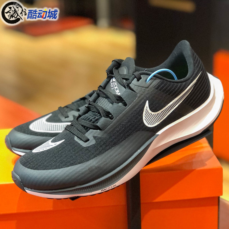 nike rival fly3测评图片