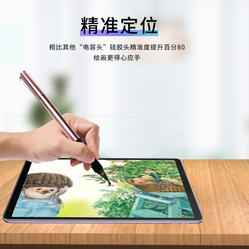 步步高家教机s5手写笔s3pros6触屏读书郎c20优学派手写笔