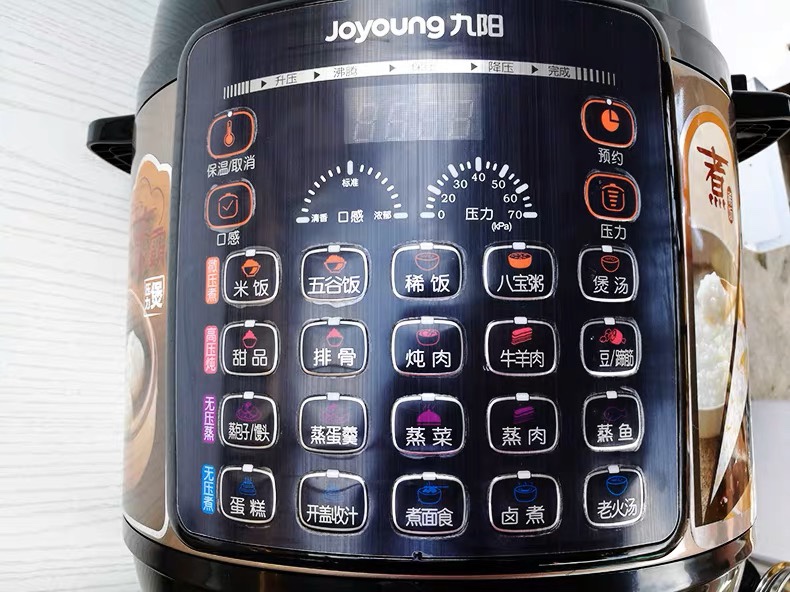 Joyoung/九阳 Y-80YS2电压力锅家用全自动8L商用大容量智能高压煲