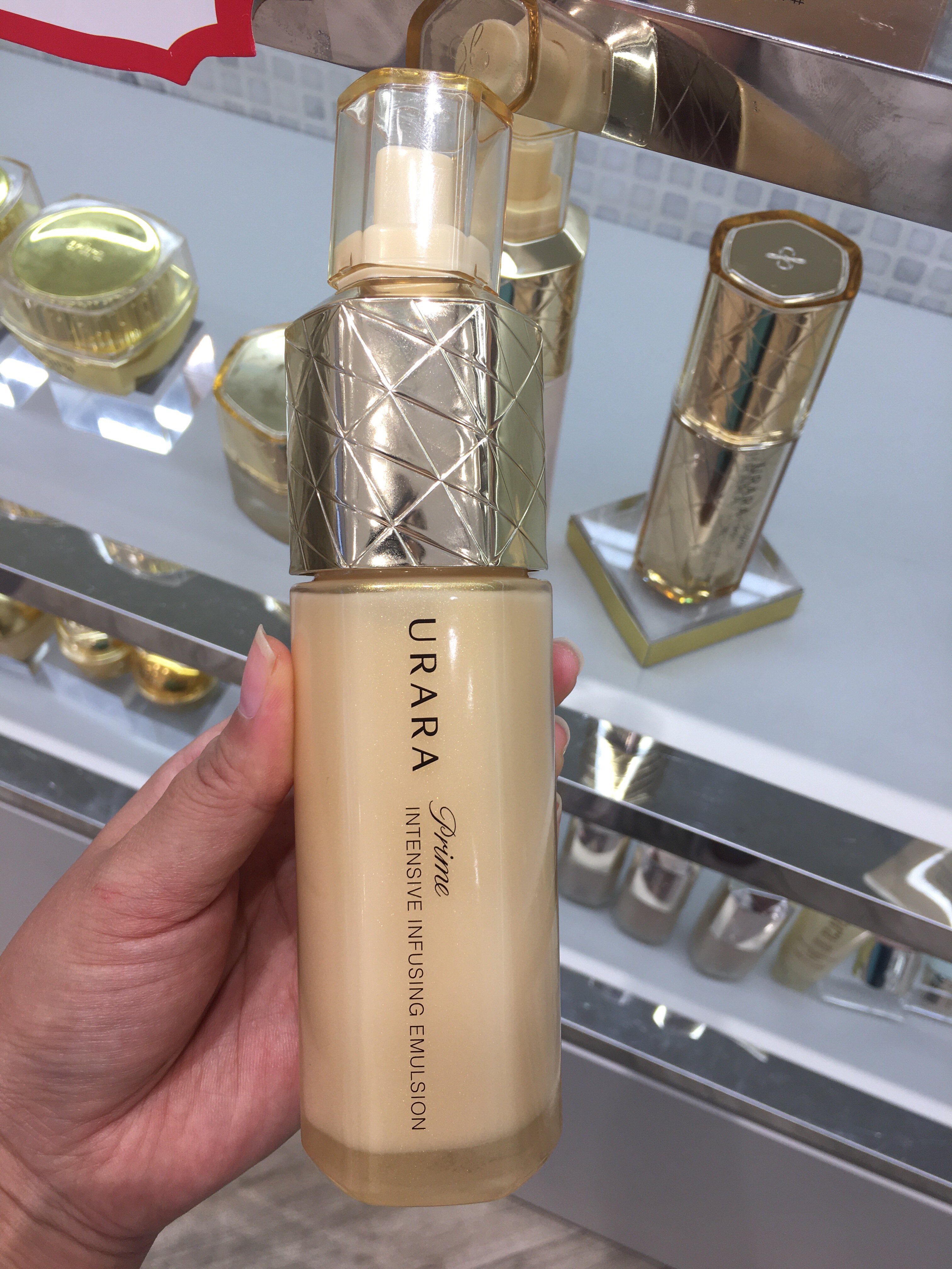 悠莱恒采之能奢宠精华130ml补水保湿提亮抗老乳液