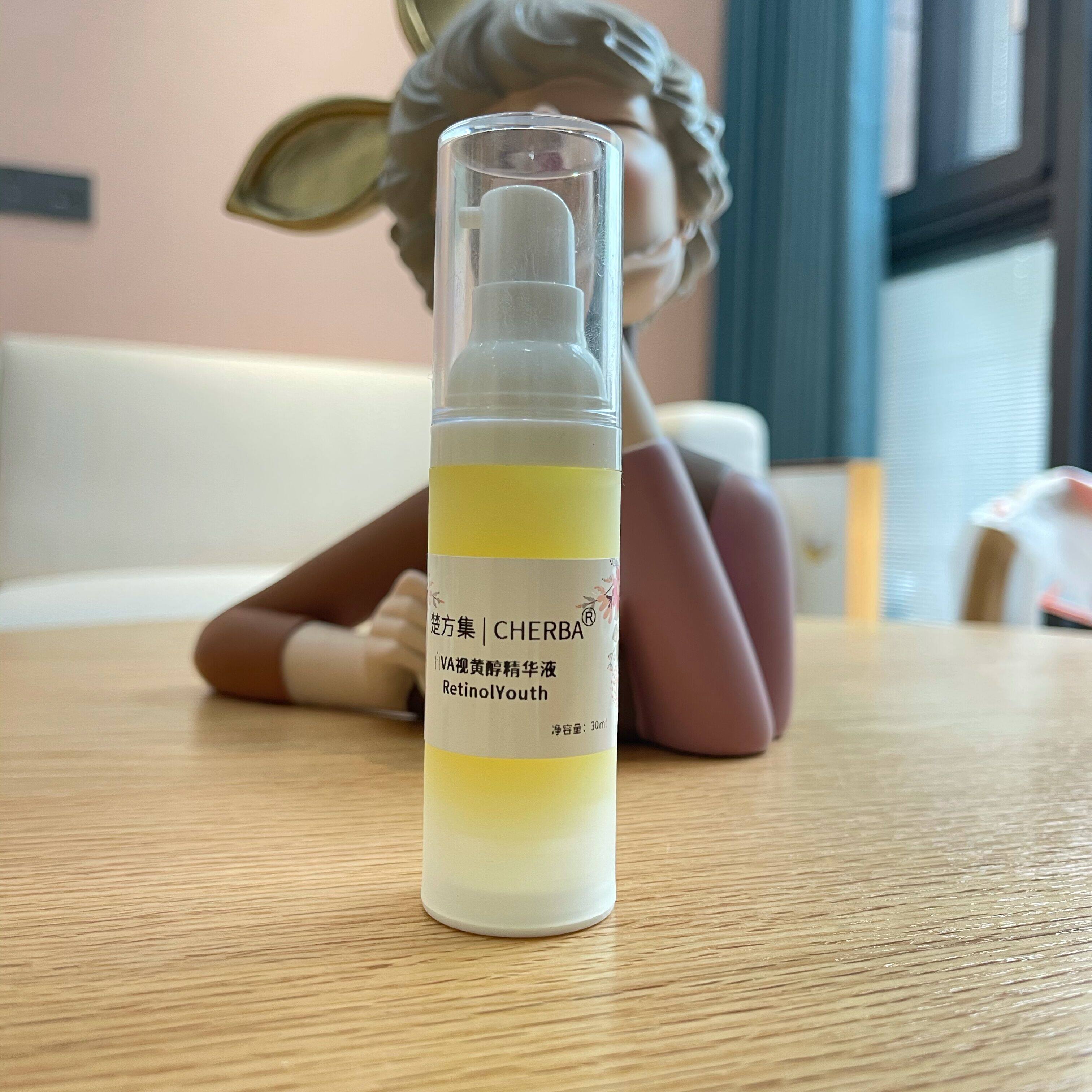 楚方集cherba视黄精华液液态精华