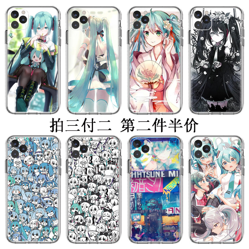 miku同款 初音未来手机壳适用vivoy93华为荣耀x10v40苹果12p 二次元