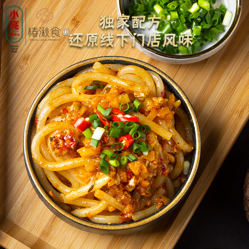 景德镇小亮秘制橘皮冷粉单独料包5份装包邮