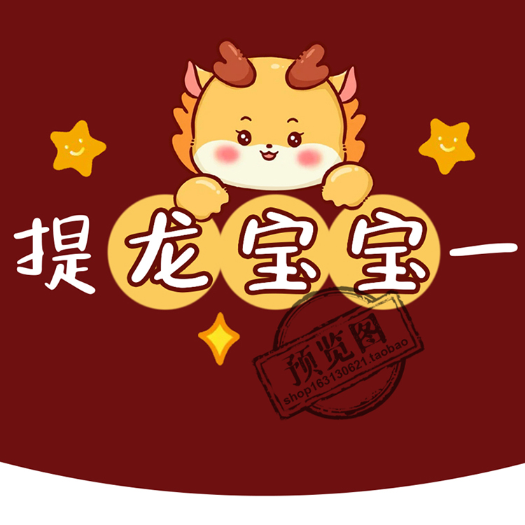 c72宝宝出生朋友圈九宫格文案生娃报喜晒娃创意设计素材