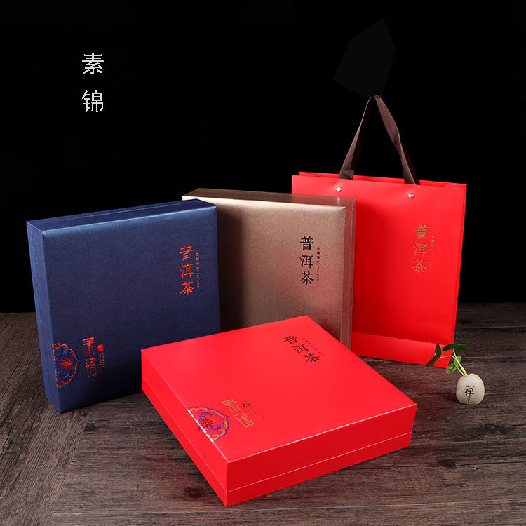 素锦普洱茶单饼装包装盒礼品盒七子357g饼装普洱空茶礼品盒