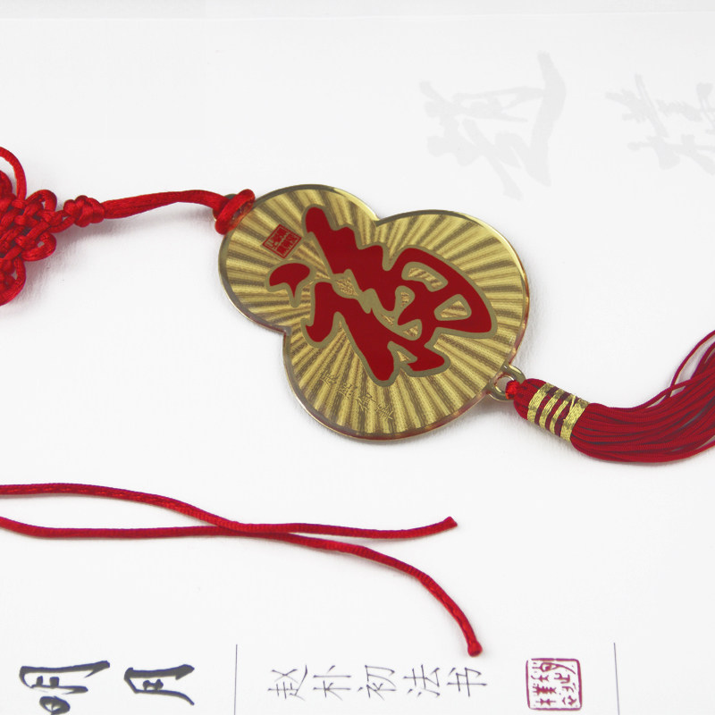 恭王府福字 官方正版纪念品葫芦平安结 祈福祝福 素牡丹礼品 - 价格