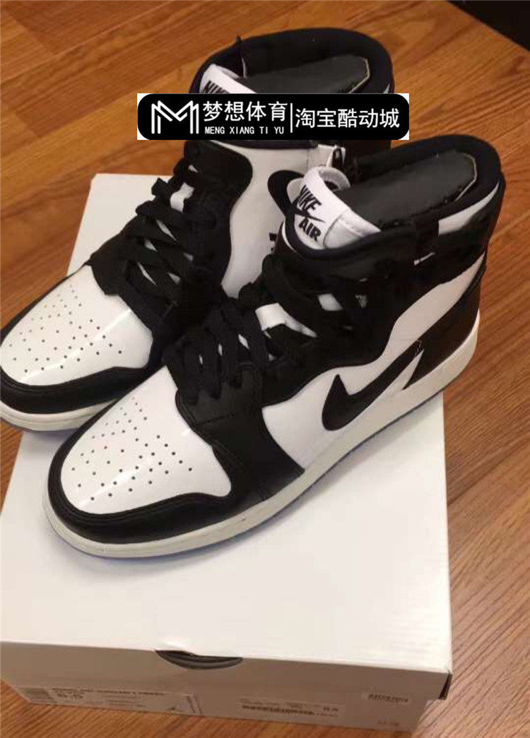 梦想体育jordanaj1拉链解构黑白熊猫奥利利奥篮球鞋
