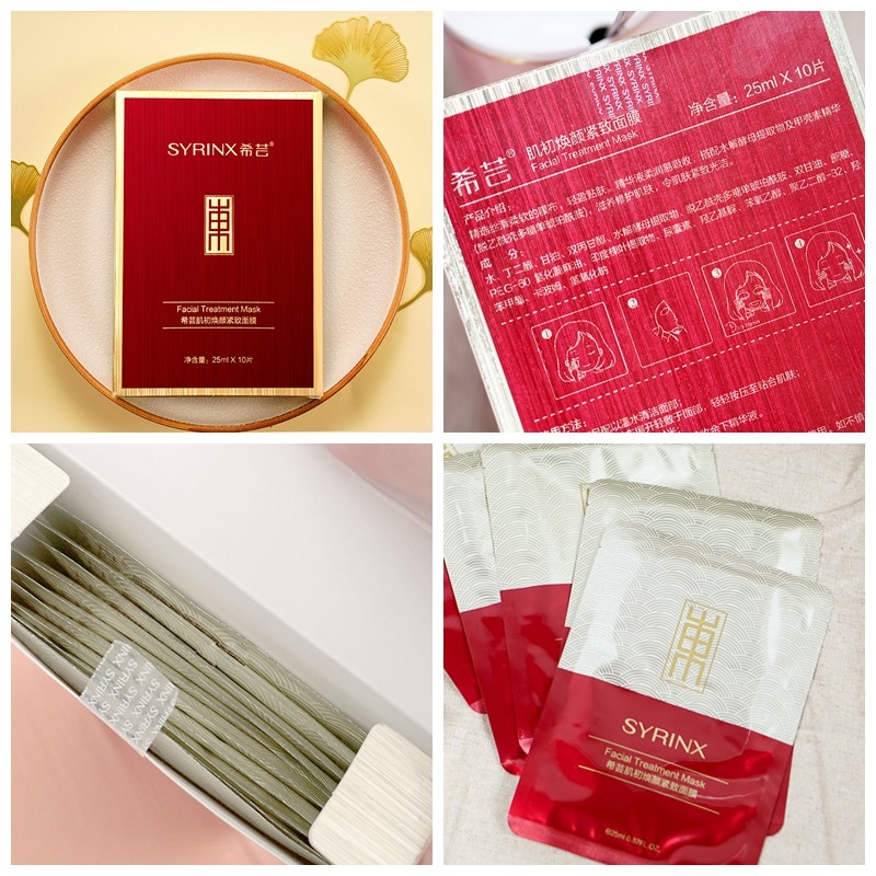 希芸肌初面膜焕颜紧致酵母精华提拉滋润保湿贴片面膜
