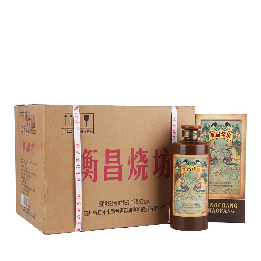 白酒瓶装单瓶装收藏500ml香型正品53度烧坊衡昌白酒