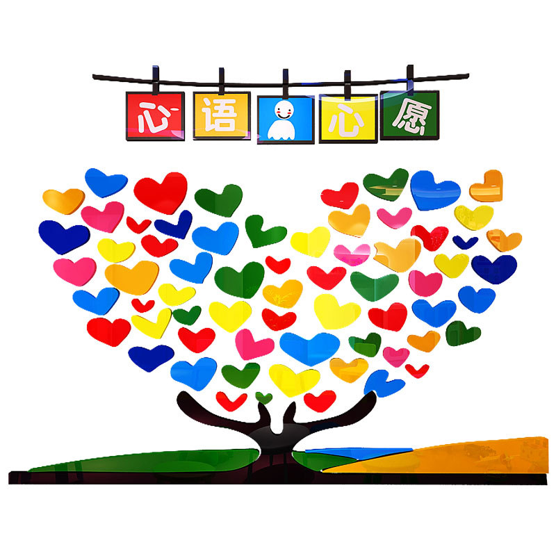 心愿亚克力3d立体墙贴幼儿园墙面装饰贴纸班级软装墙贴