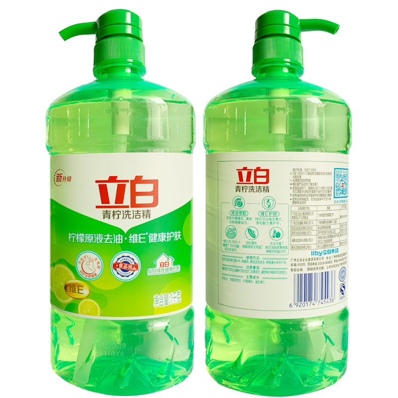 立白青柠洗洁精1kg*3瓶维e温和护手中性强效去污大桶易漂清无残留