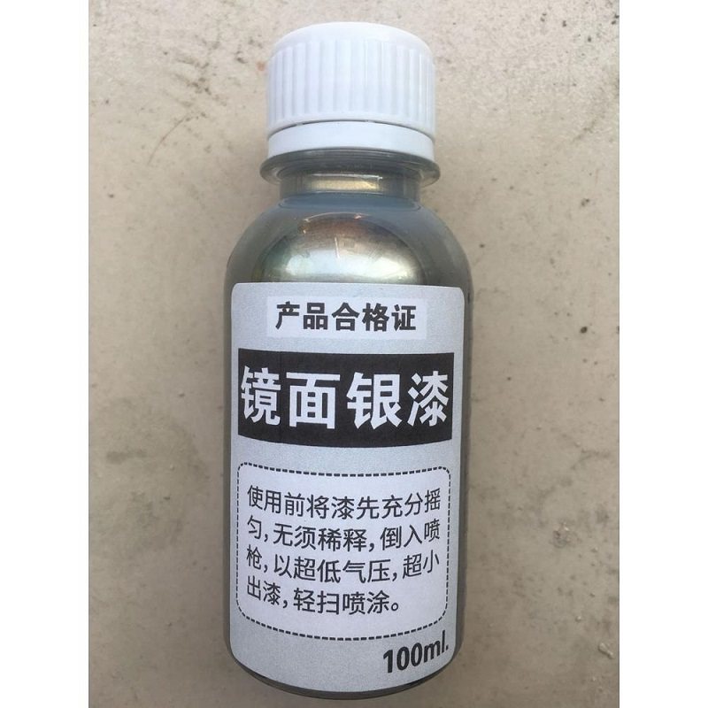 玻璃镜面高光亮光镜子水银漆艺艺术涂料室内艺术漆