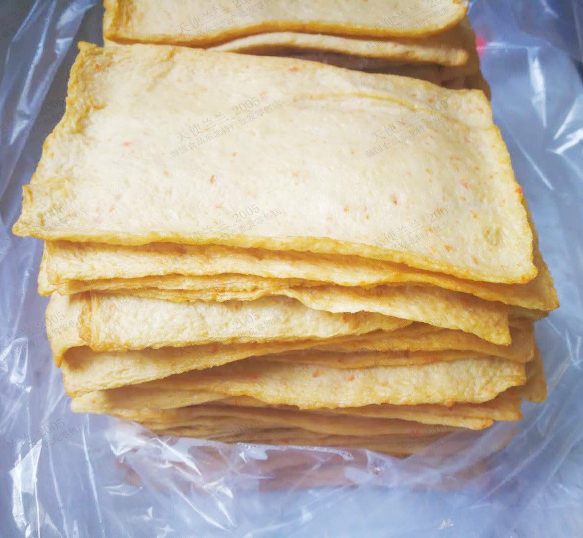 2袋包邮韩国安心鱼饼片1kg韩式海鲜饼甜不辣鱼糕