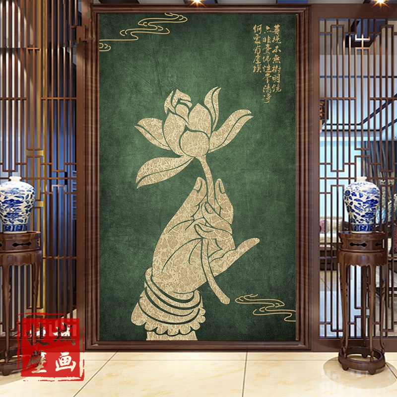 禅意佛手莲花壁纸佛系瑜伽墙面装饰荷花养生定制壁画