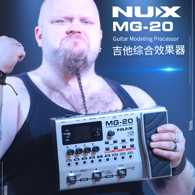 效果nux小天使mg20吉他器电吉它失真数字综合综合效果器