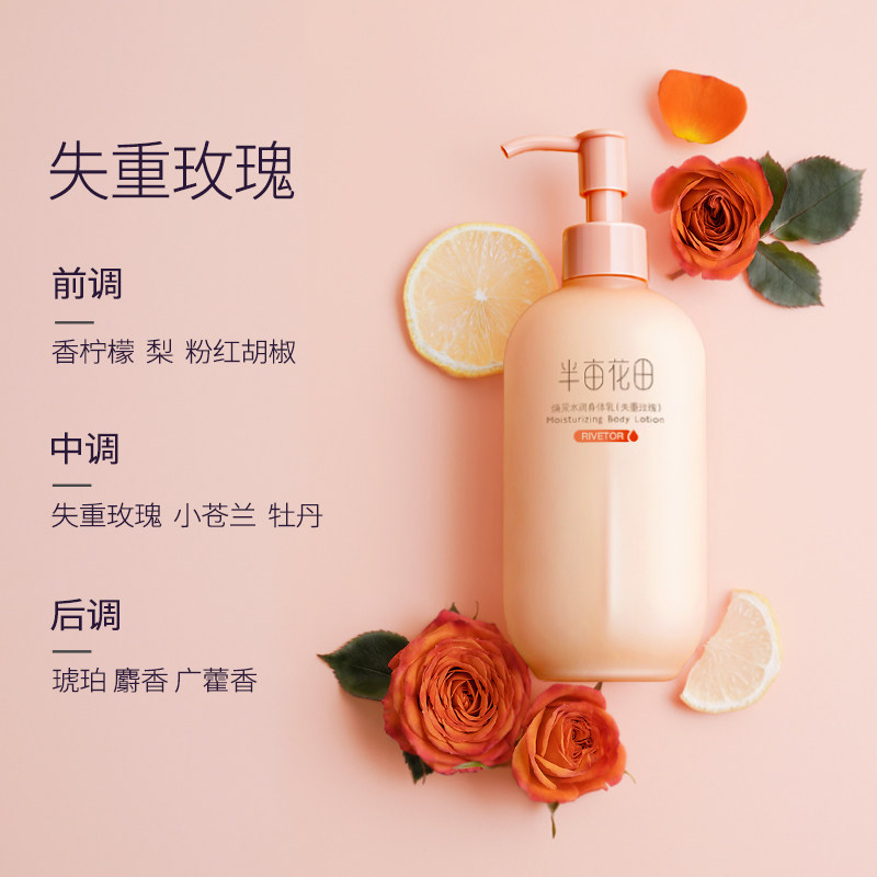 9商城:天猫优惠券- 店铺:半亩花田旗舰店分类:化妆品,618预售,乳液