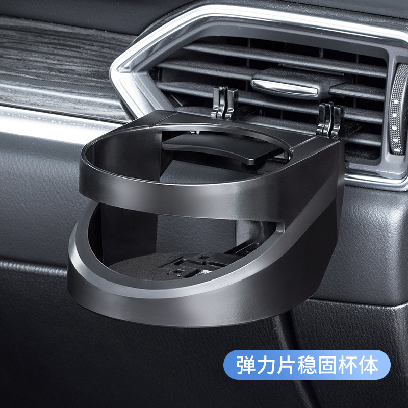 日本yac车载水杯架车内出风口杯座烟灰缸支架车用水杯架