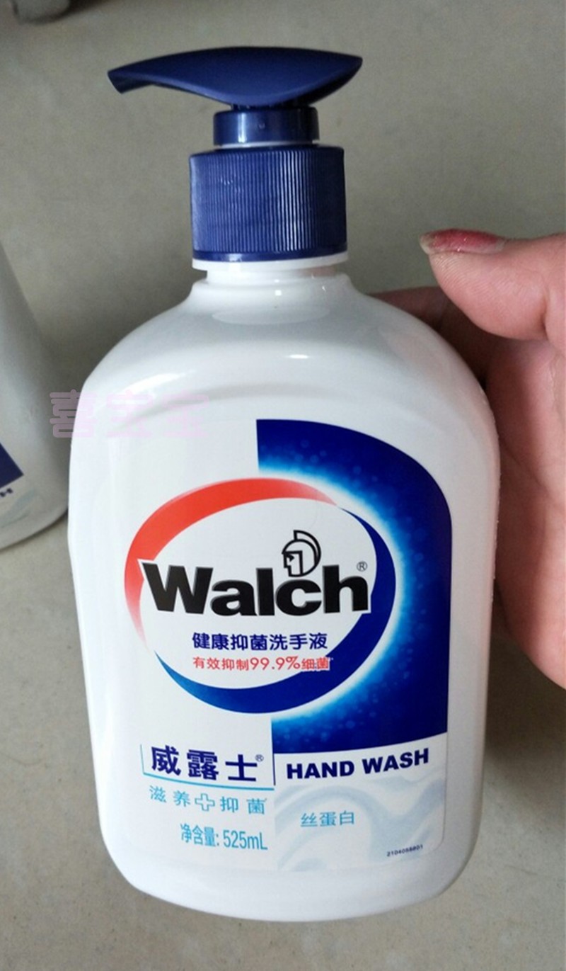 威露士洗手蛋白525ml4瓶儿童适用清洁包邮洗手液