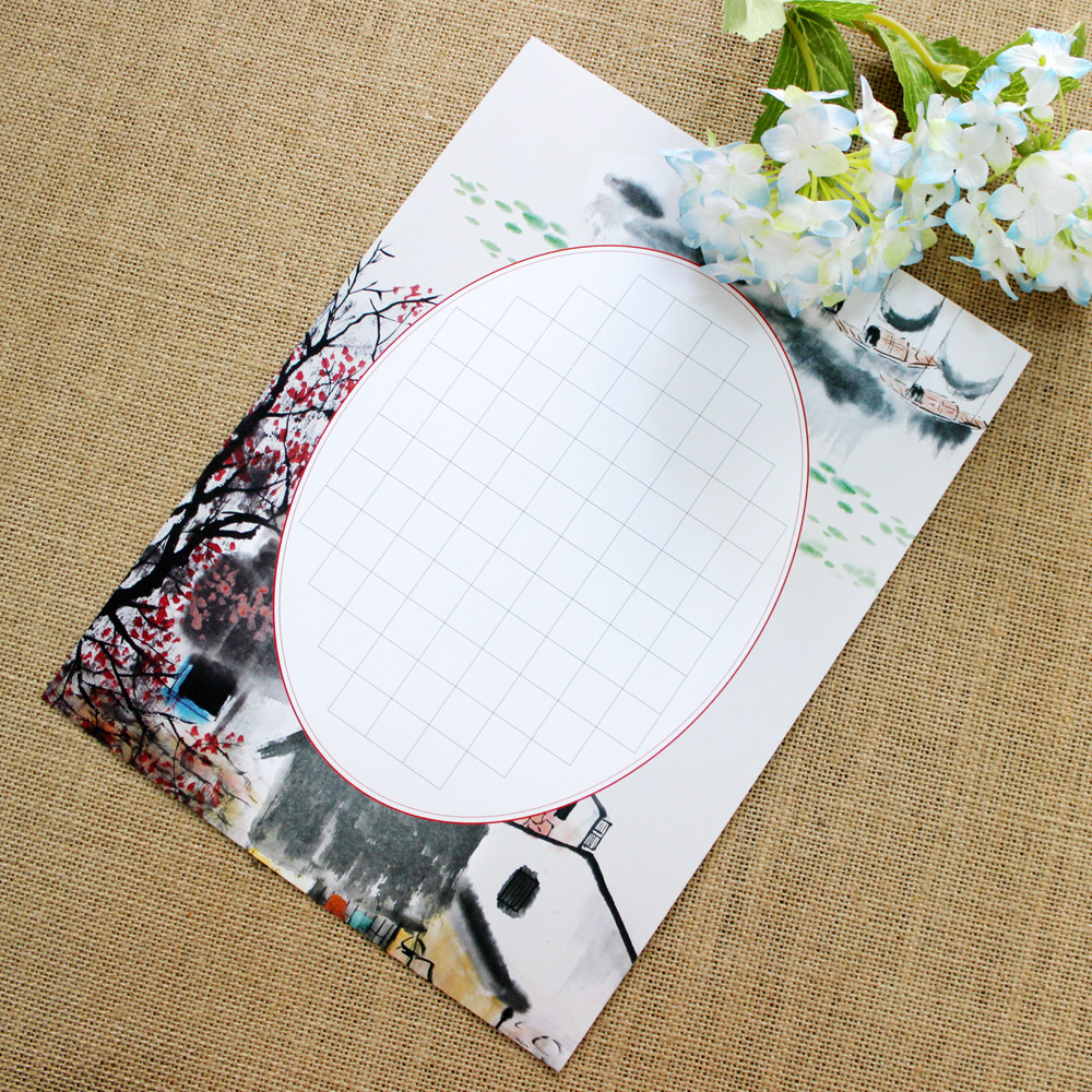 用纸书法悠悠a4方格硬笔钢笔练习专用比赛书法用纸