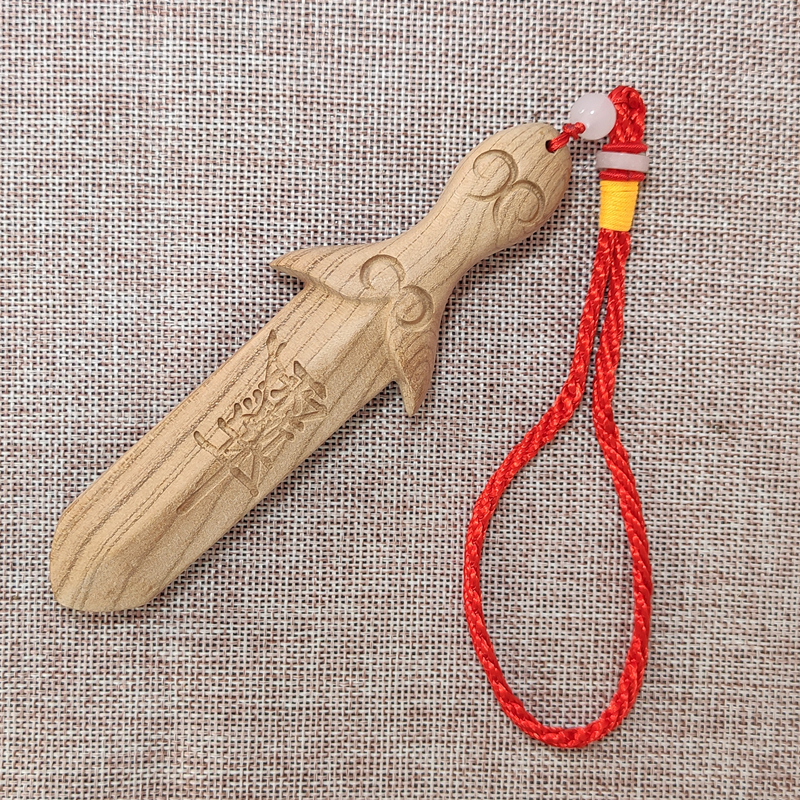 正宗朱砂桃木木剑男女女款宝宝随身道家法器木雕