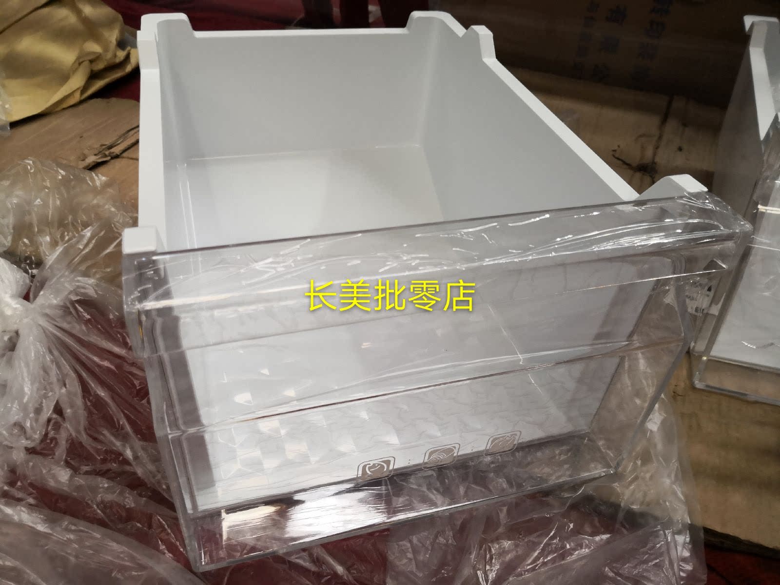 全新美菱冰箱冷冻抽屉b154855冰箱配件