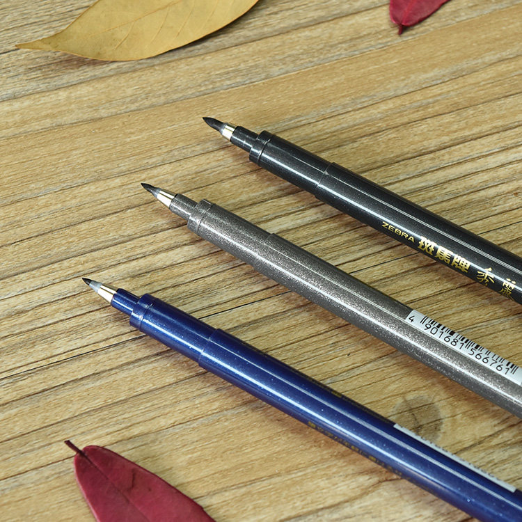 正宗日本斑马秀丽小楷中楷极细软头书法签字中性笔