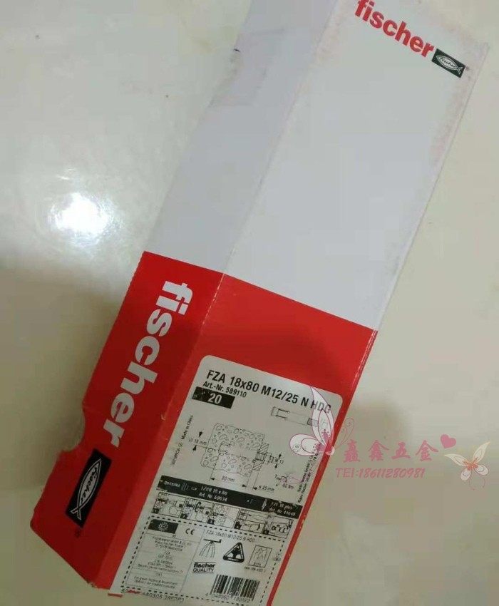 德国慧鱼模扩底锚栓fischer自切底后扩底fza1880m1225机械锚栓